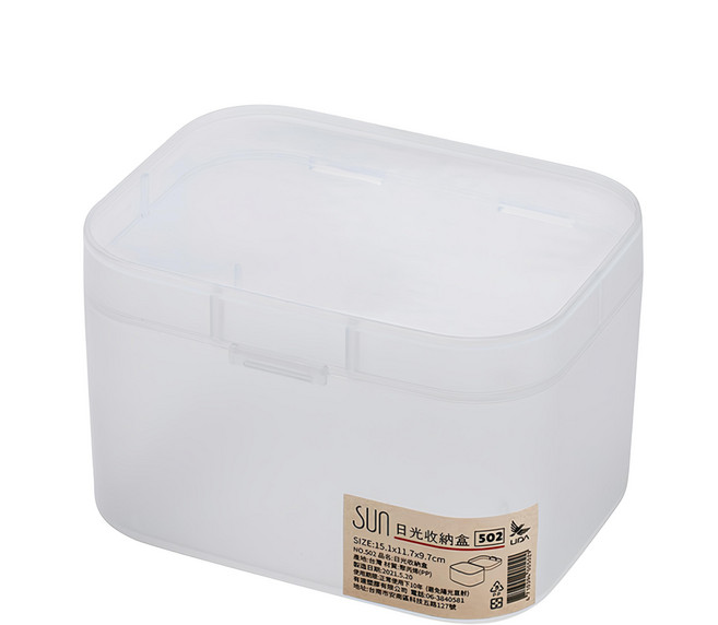 UDA 有達 日光收納盒 502 15.1x11.7x9.7cm PP聚丙烯 台灣製造, 白色, 3個