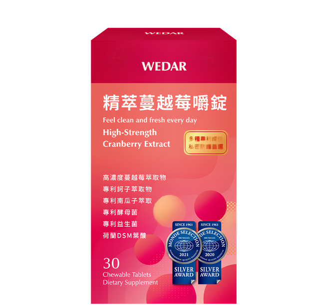 WEDAR 薇達 精萃蔓越莓嚼錠, 30顆, 500mg, 1盒