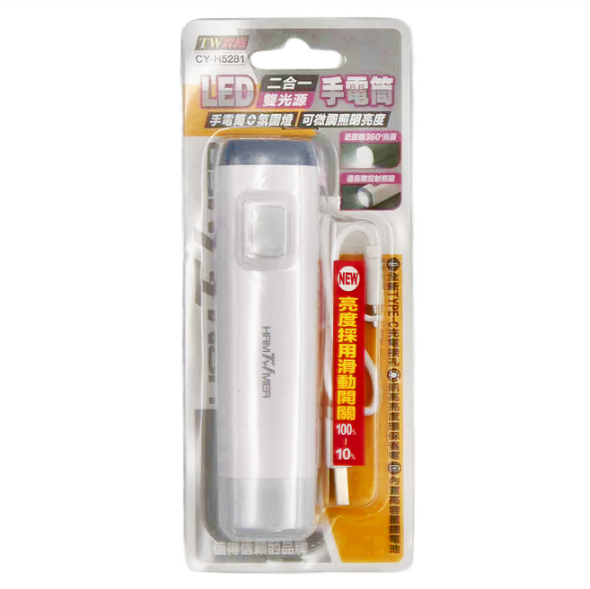 TWHAMMER 焊馬 LED二合一雙光源充電式手電筒 CY-H5281, 1支
