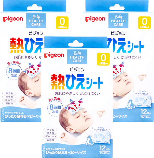 pigeon 貝親 散熱貼8小時 0個月以上, 12片, 3盒