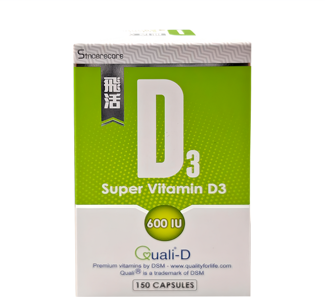 SINCERECARE 橙心 飛活 固D維他命D3膠囊, 150顆, 1盒