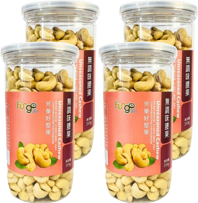 Fungo 芳菓 無調味腰果, 350g, 4桶
