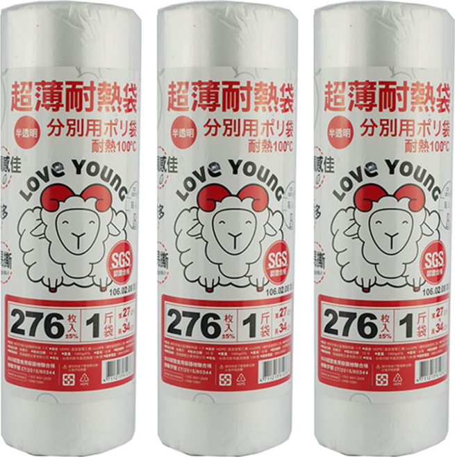 LOVe YOUnG 樂芙羊 捲式超薄耐熱袋, 1斤(34 x 27cm), 276張, 3捲