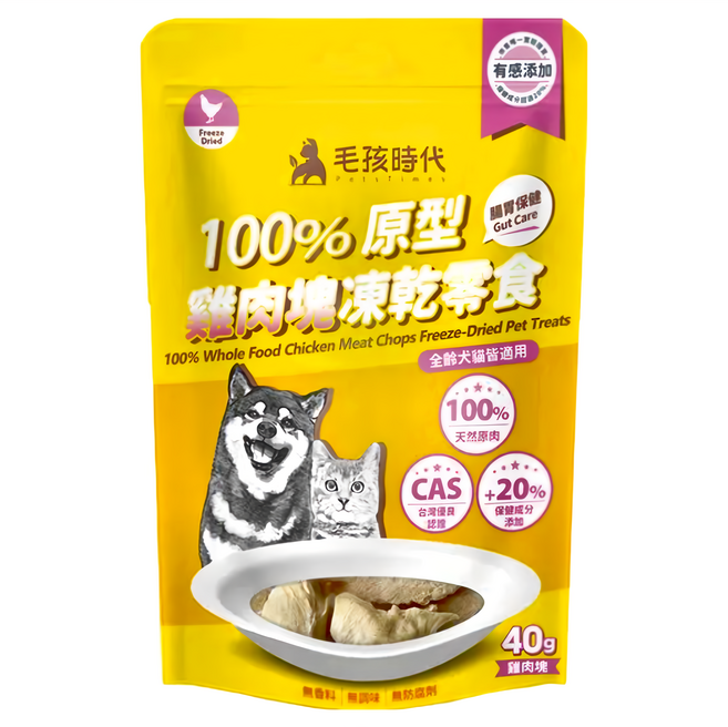 PetsTimes 毛孩時代 全齡犬貓 100%原型凍乾零食, 雞肉塊, 40g, 1包