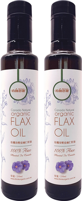 有機思維 有機冷壓亞麻仁籽油, 250ml, 2瓶