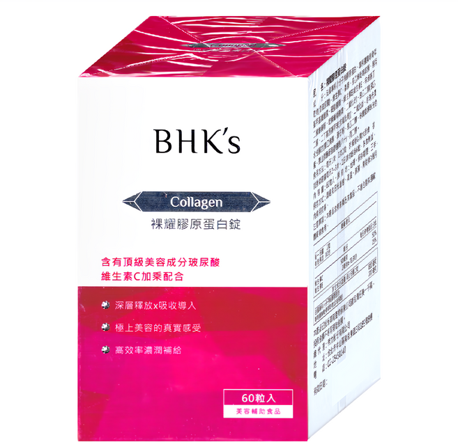 BHK's 裸耀膠原蛋白錠 1200mg, 60顆, 1瓶