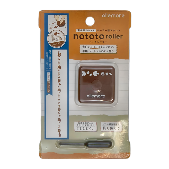 allemore NOTOTO印章 花與鳥, 咖啡色, 1組