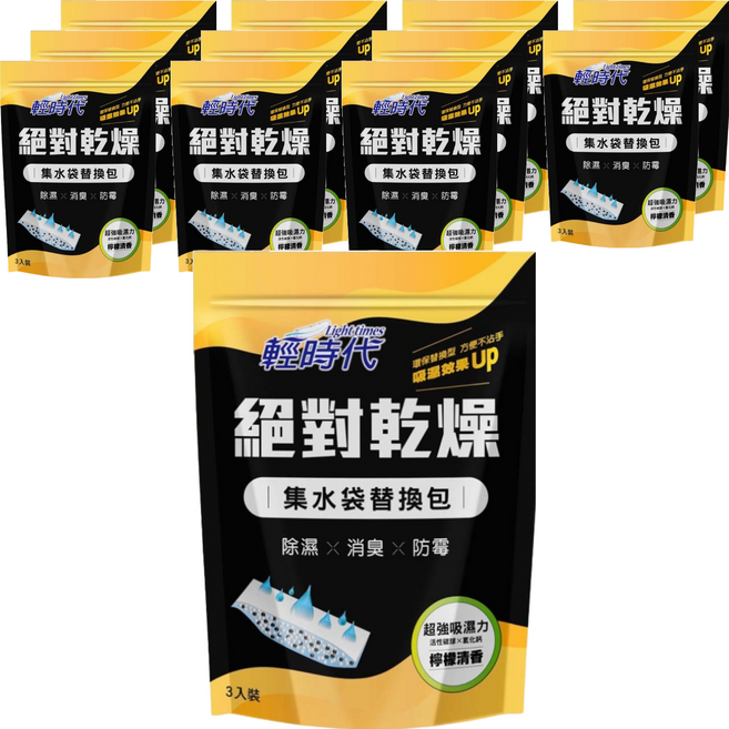 輕時代 絕對乾燥集水袋除濕盒補充包 除濕消臭防霉 檸檬清香 3入裝, 570g, 12包