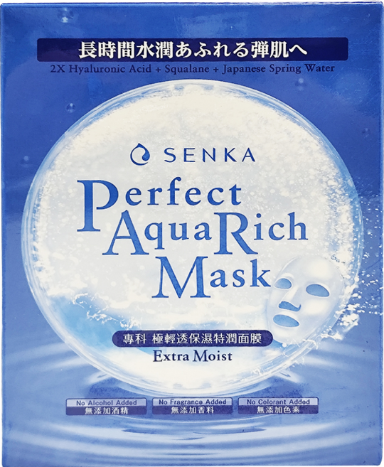 SENKA 專科 台灣公司貨 完美保濕特潤面膜, 7片, 1盒