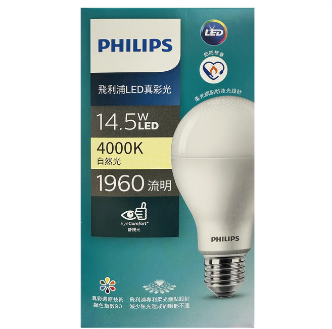 PHILIPS 飛利浦 LED真彩光球泡燈 14.5W E27, 1個, 自然光