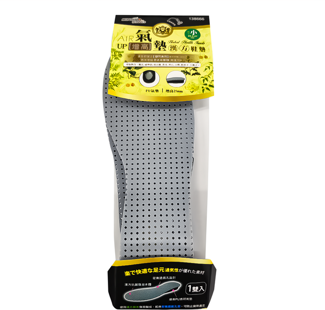 minono 米諾諾 氣墊增高漢方鞋墊