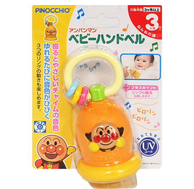 日本 PiNOCCHiO ANPANMAN 麵包超人 嬰兒手搖鈴, 1個