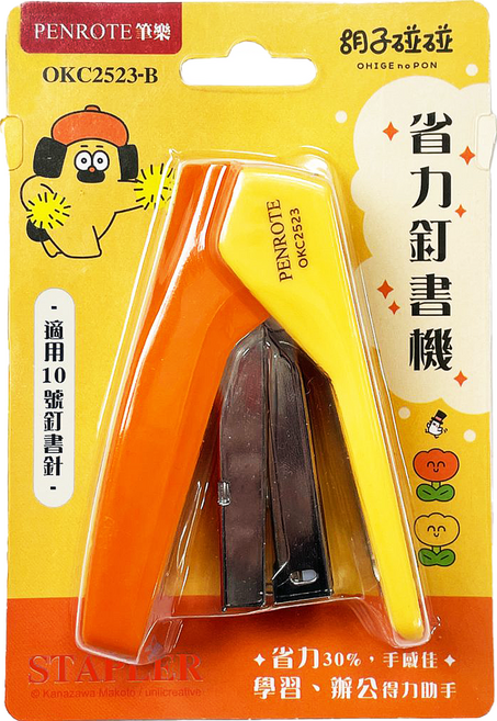 PENROTE 筆樂 胡子碰碰省力釘書機, 橘色, 1個