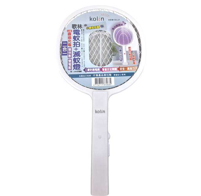 Kolin 歌林 USB充電式捕蚊燈 + 電蚊拍, KEM-DL21