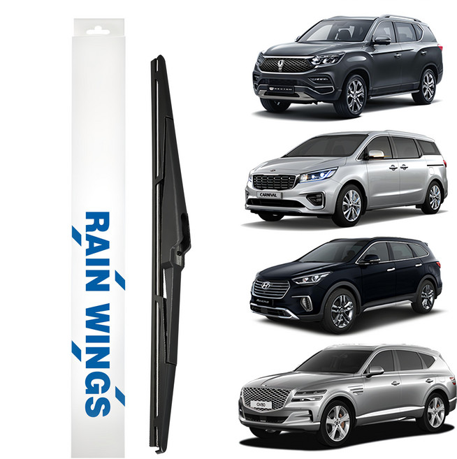 RAIN WINGS 後擋風玻璃雨刷 A613, SsangYong Rexton G4（2017~現在）/ KIA Carnival（2014~2020年款）/ Hyundai Santa Fe (2018~現在) / KIA Sorento (2014~2020)