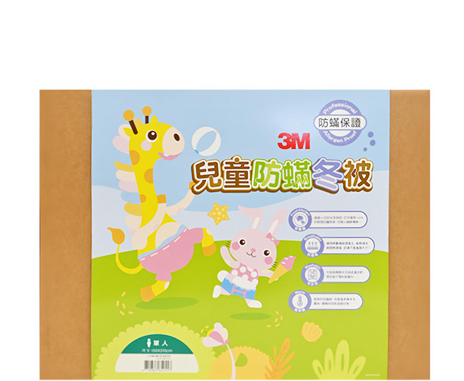 3M 兒童防蹣冬被 MKDWQ370S, 星空音樂會 粉色