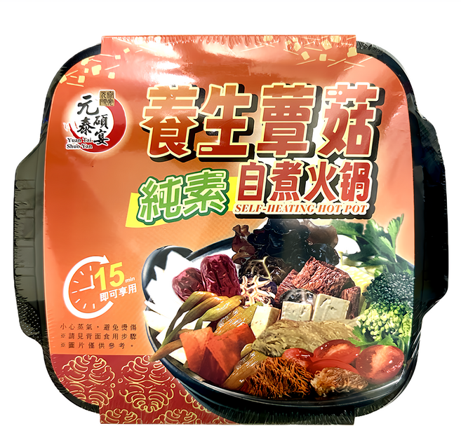 元泰碩宴 養生蕈菇純素自煮火鍋, 350g, 1盒