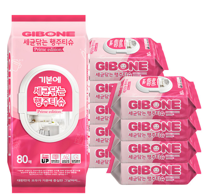 GIBONE 殺菌廚房濕巾 Prime edition, 1入, 10包