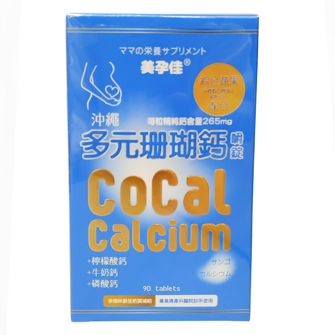 mamawell 美孕佳 多元珊瑚鈣嚼錠 1400mg, 1盒, 90顆