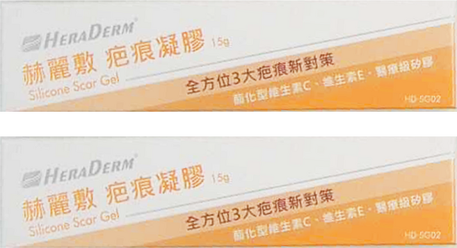 HERADERM 赫麗敷 疤痕凝膠 未滅菌, 1條, 2盒