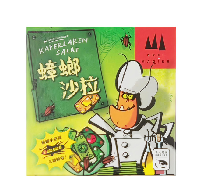 Dreimagier 桌遊 6歲以上, 蟑螂沙拉 Kakerlaken Salat, 1盒