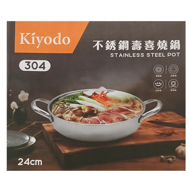 Kiyodo 不銹鋼壽喜燒鍋, 24cm, 1個, 銀色