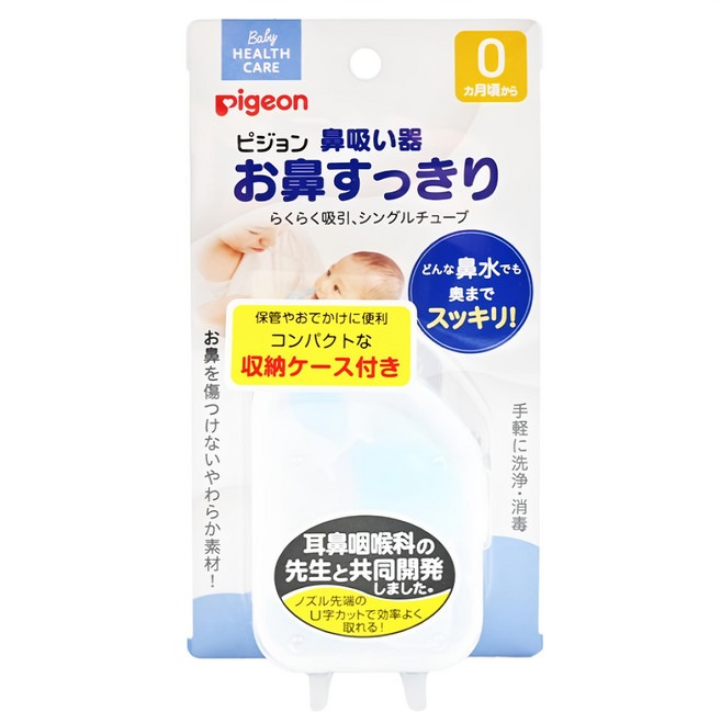 pigeon 貝親 新調整式吸鼻器, P1026199 (P15144), 1個