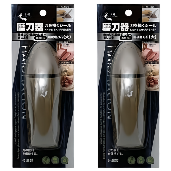 上龍 大磨刀器 超硬磨刀石, 2個