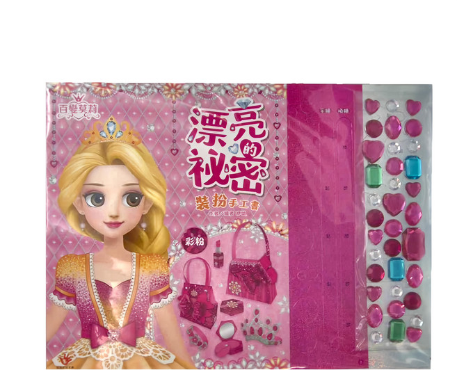 双美生活文創 漂亮的祕密裝扮手工書, 彩粉色, 1組