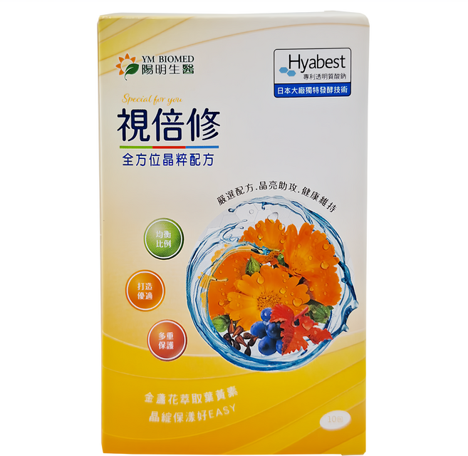YM BIOMED 陽明生醫 視倍修, 10包, 2.5g, 1盒