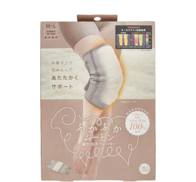 COGIT BEAUTY 羊毛保暖護膝套 膝圍 36-46cm M~L 49 x 30 x 1.8cm, 1個