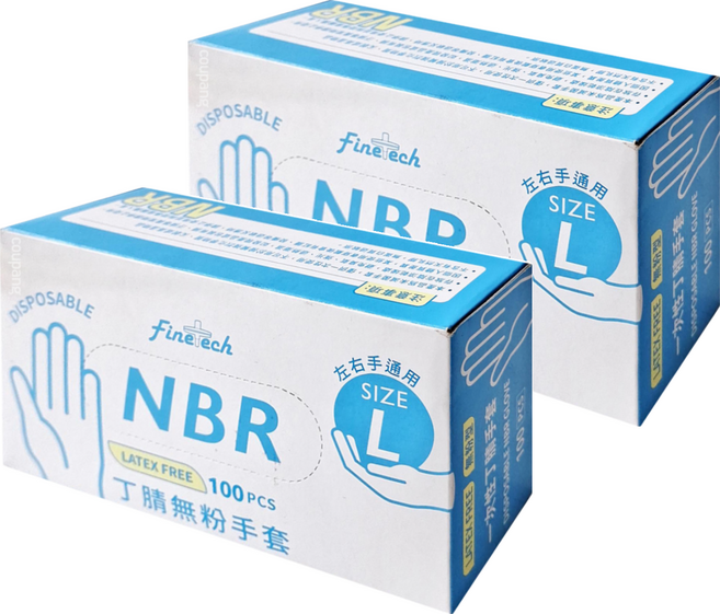 Finetech 釩泰 NBR丁腈無粉手套 100支/盒 一次性手套 無乳膠, L, 藍色, 2盒