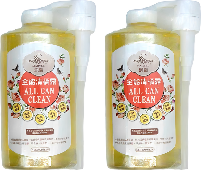 MARVEL 汎奇 全能清橘露, 800ml, 2瓶