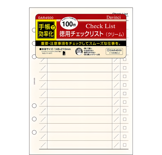 Raymay 藤井 A5重要事項確認內頁6孔, 100張, 1組