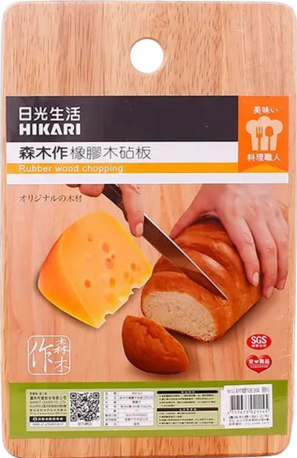 HIKARI 日光生活 橡膠木砧板, 木頭色, 1個