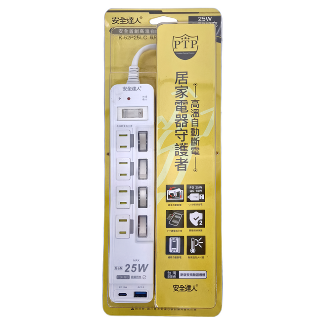 安全達人 5開4插2P 25W延長線, 1.8m, 白色, 1條