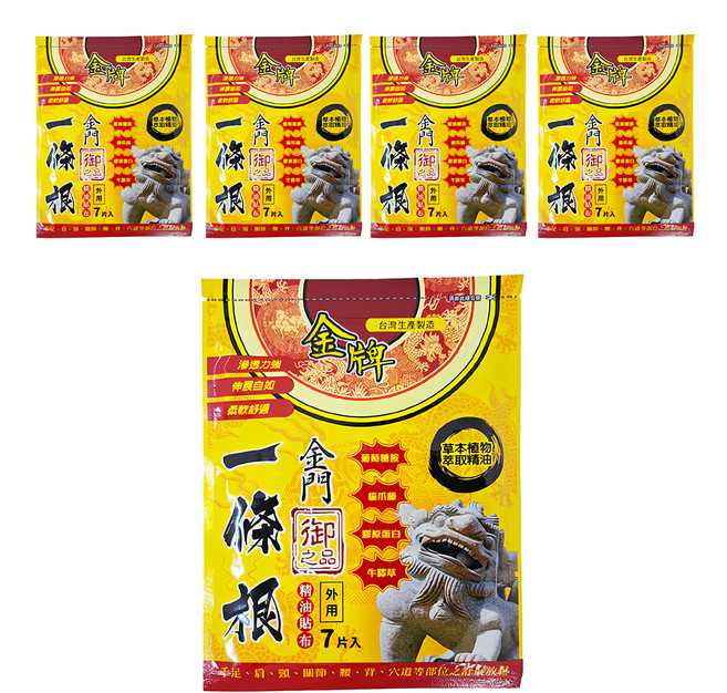 上辰堂 金牌 御之品 金門一條根精油貼布, 7片, 5包
