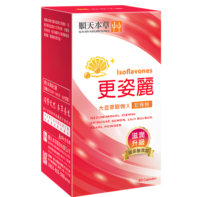 順天本草 更姿麗膠囊 滋潤升級版, 60顆, 600mg, 1盒