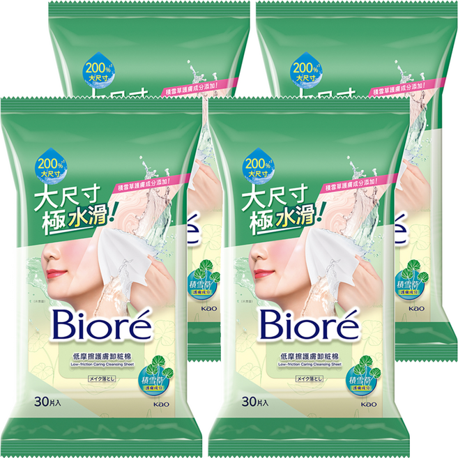 Biore 蜜妮 低摩擦護膚卸粧棉, 30片, 4包