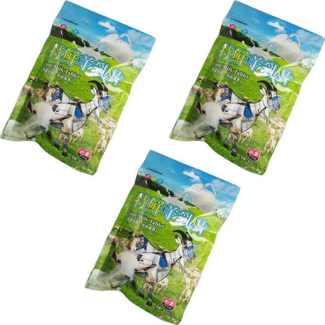 特鮮羊乳片, 120g, 3包