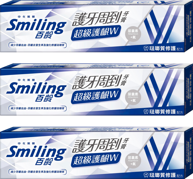 Smiling 百齡護牙周到 牙膏 超級護齦W 琺瑯質修護配方