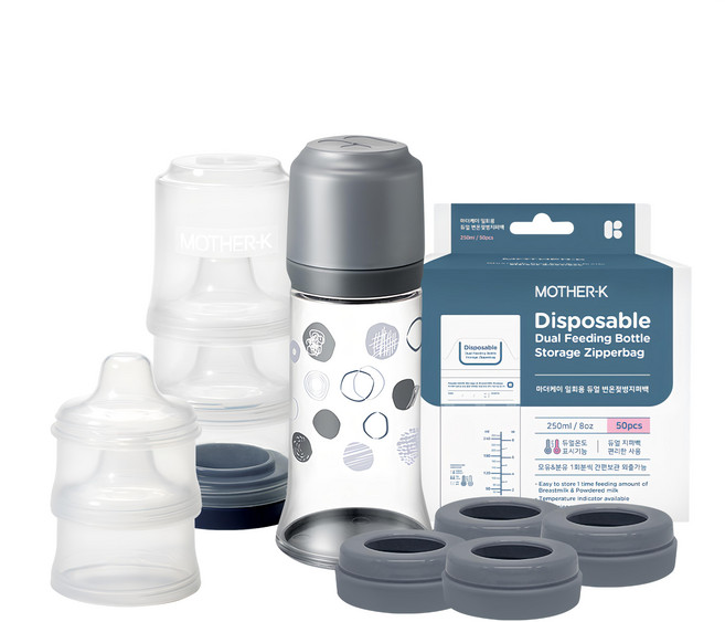 MOTHER-K 拋棄式奶瓶5餐組 內含奶瓶 奶瓶蓋 奶嘴環 250ml, 1組, 時尚灰