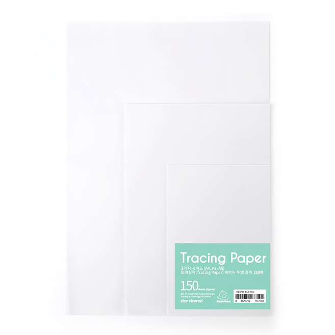 PaperPhant 3가지 사이즈(A4 A3 A5) 트레싱지(Tracing Paper) 베끼는 투명 종이, 150매