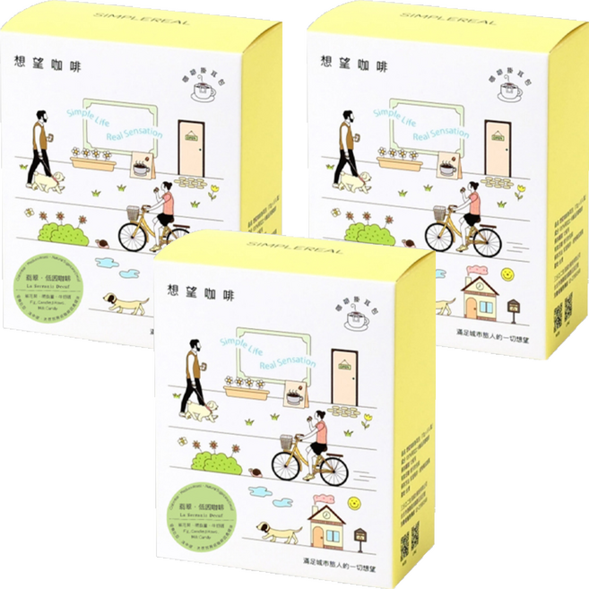 SIMPLEREAL 想望咖啡 翡翠低因咖啡掛耳包 隨時享受香醇風味, 12g, 5包, 3盒