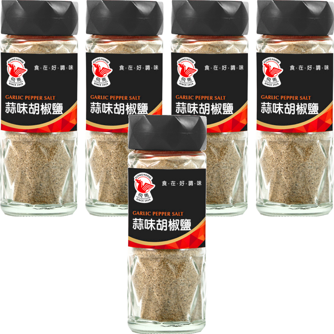 飛馬 蒜味胡椒鹽 濃郁蒜香, 60g, 5瓶