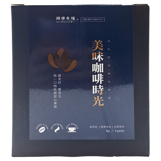 順便幸福 低因咖啡豆 濾掛咖啡, 8g, 9包, 1盒