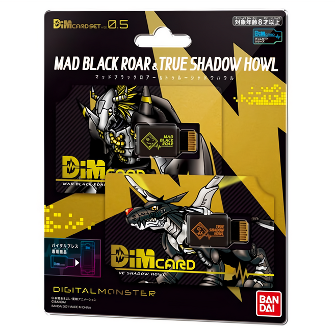 BANDAI 數碼寶貝記憶卡 Vol 0.5, 暗黑暴龍 + 暗黑加魯魯 黑色, 1組