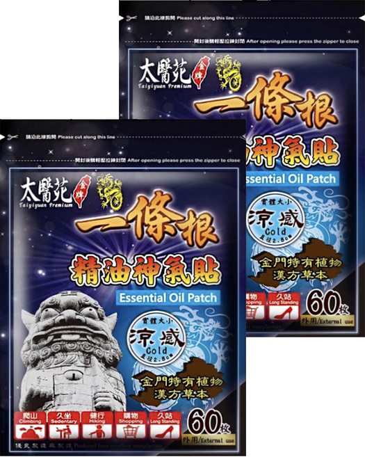 太醫苑金牌一條根 精油神氣貼 涼感 圓貼, 60入, 2盒