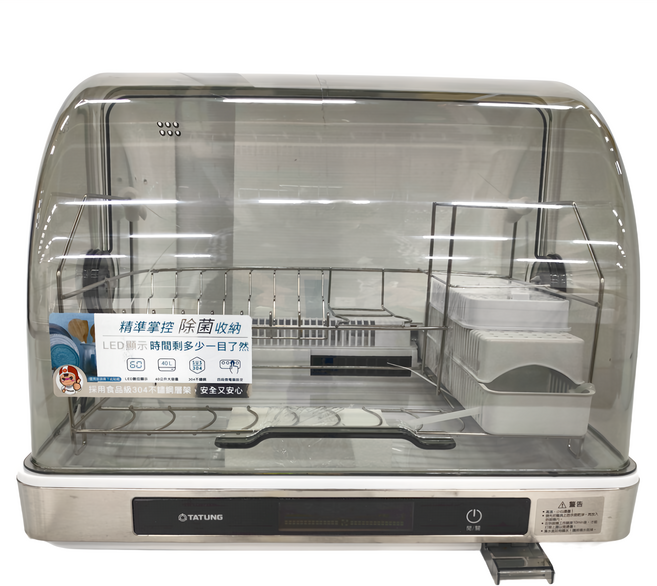 TATUNG 大同 烘碗機 5.5kg 40L 1台, TMO-DW40S