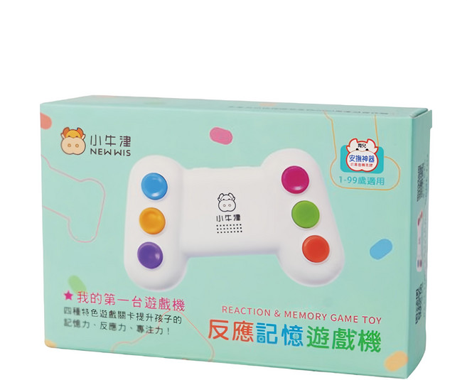NEW WIS 小牛津 反應記憶遊戲機, 1盒